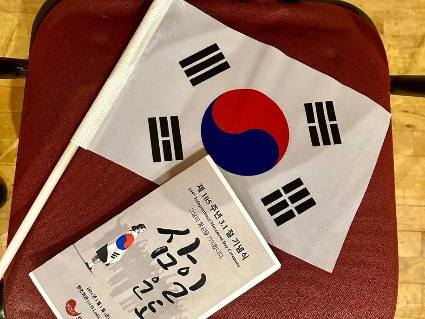 2024 삼일절