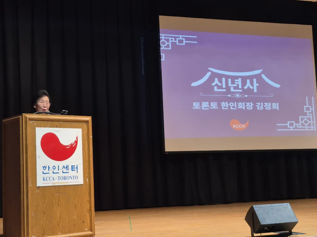 김정희 회장의 신년사