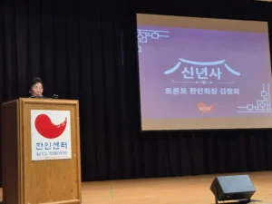 Read more about the article 2026년 설날대잔치 성료